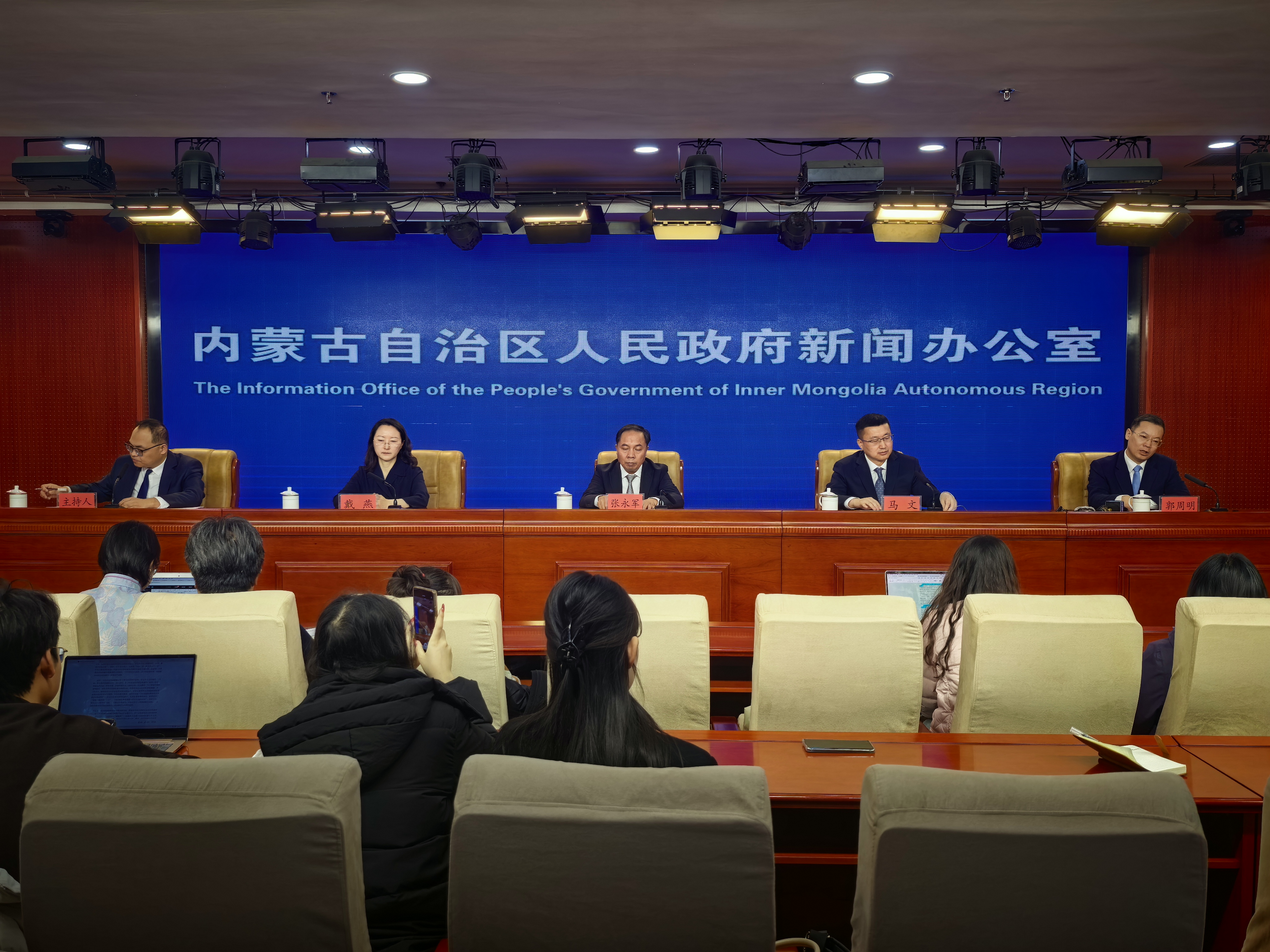 内蒙古举行“贯彻‘1571’工作部署 推动内蒙古高质量发展”系列主题新闻发布会第三场